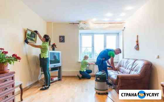 Генеральная уборка Барнаул