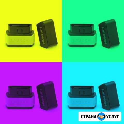 Компьютерная диагностика автомобиля.Выезд Москва - изображение 1