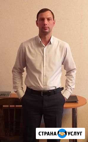 Купля / Продажа / Консультация с недвижимостью Сургут - изображение 1