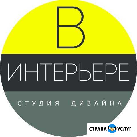 Дизайн интерьера Самара - изображение 1