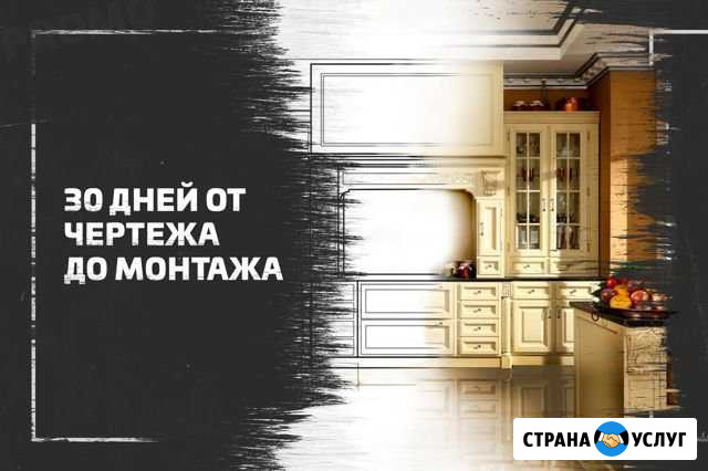 Мебель на заказ Ковров - изображение 1