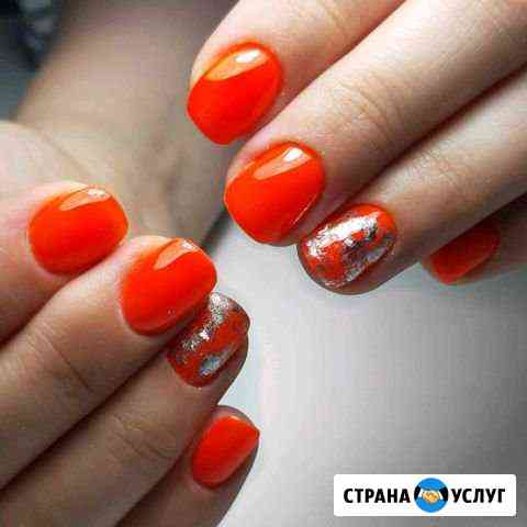 Маникюр Стерлитамак