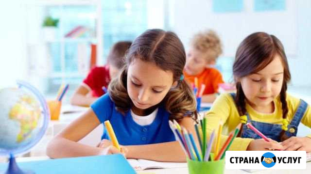 Курс Подготовка к школе Сочи - изображение 1