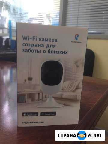 Видеонаблюдение Брянск - изображение 1