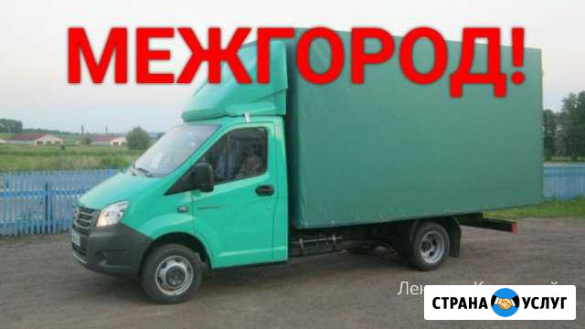 Грузоперевозки Ленинск-Кузнецкий - изображение 1