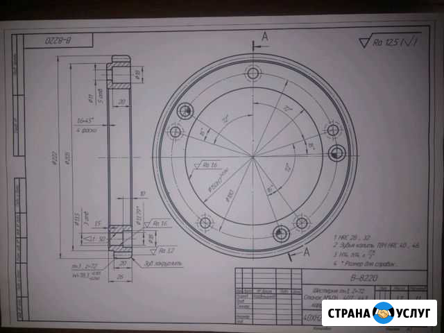 Чертежи в Компас-3D на заказ Липецк - изображение 1