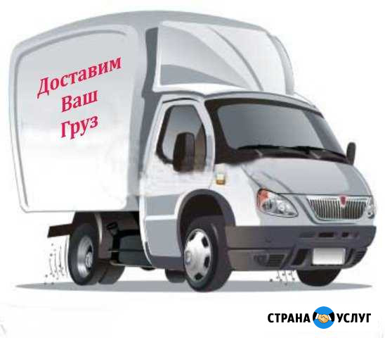 Перевозки по городу И меж-город области Челябинск - изображение 1