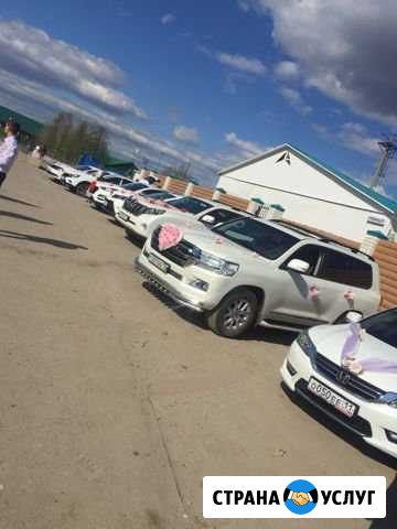 Прокат Авто Усинск - изображение 1