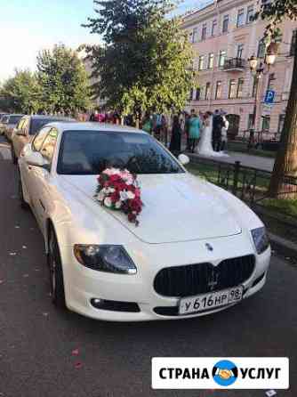 Maserati Quattroporte GTS, Авто на Свадьбу Санкт-Петербург