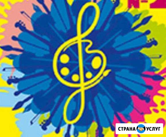 Музыкальное развитие детей Магнитогорск - изображение 1