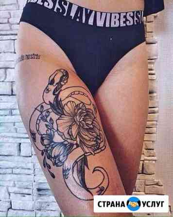 Художественная татуировка Москва