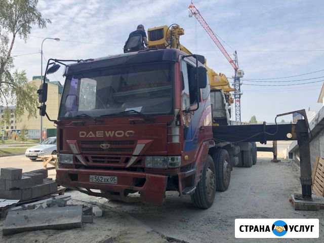 Услуги Манипулятора Ханты-Мансийск - изображение 1