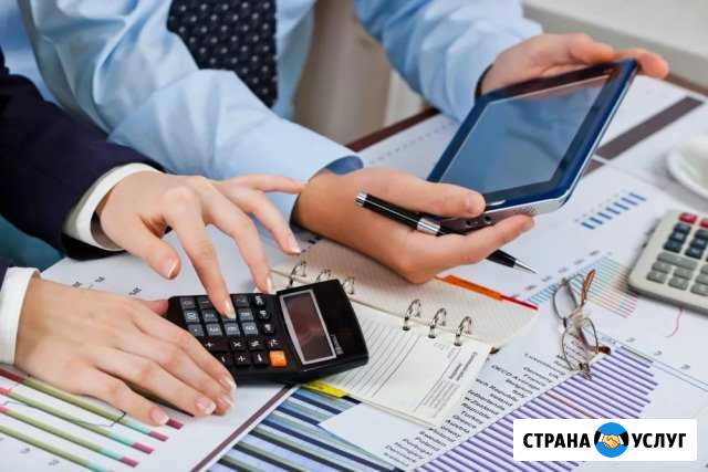 Бухгалтерские услуги Симферополь - изображение 1