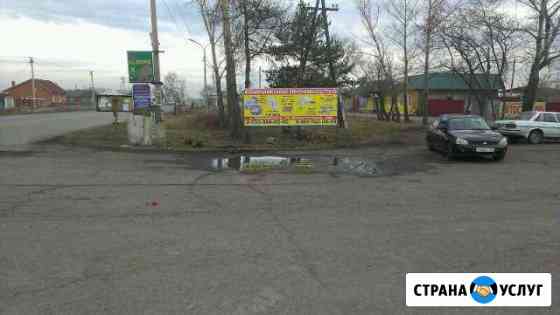 Сварочные работы Черногорск