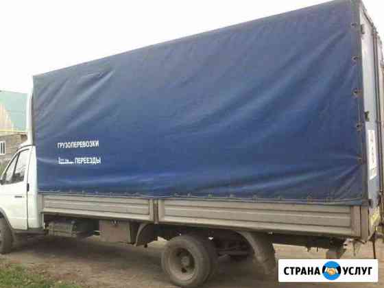 Длинная Газель. Переезд. Доставка. Тент Челябинск