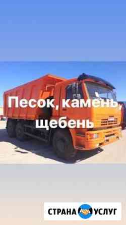 Коммерческие перевозки Михайлов