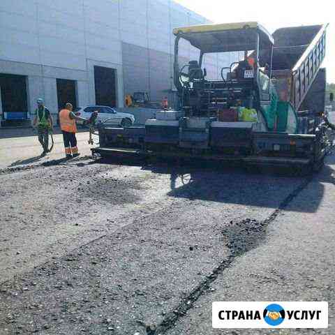 Укладка асфальта Ростов-на-Дону