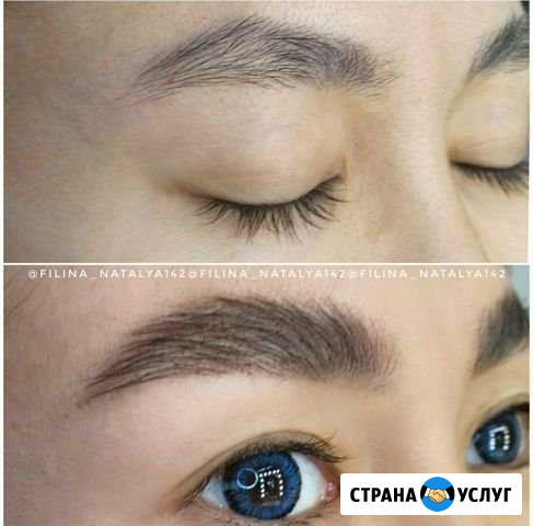 Долговременная укладка бровей Юрга - изображение 1