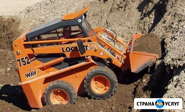 Мини-погрузчик в аренду от собственника Самара - изображение 1