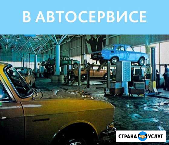 Ремонт авто Тамбов - изображение 1
