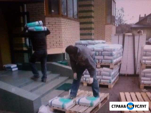 Грузчики, разнорабочие, подсобники Набережные Челны - изображение 1