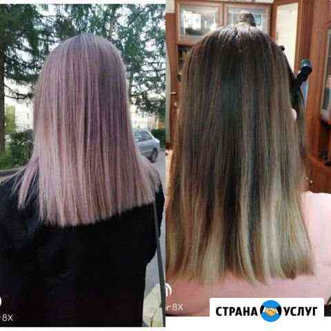 Окрашивание, стрижки Тула