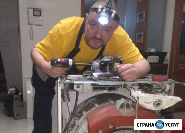 Ремонт стиральных машин Москва - изображение 1