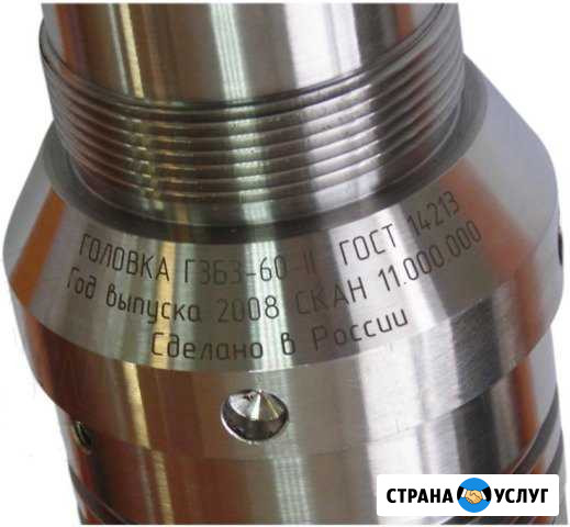 Лазерная гравировка и маркировка любой сложности Тольятти - изображение 1