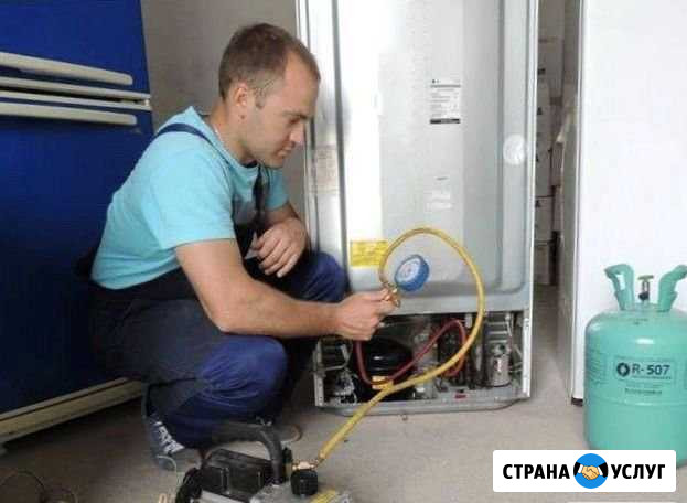 Ремонт холодильников Челябинск - изображение 1