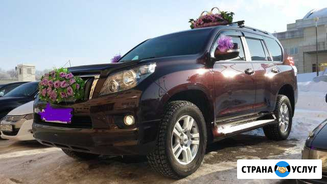 Авто для свадьбы прадо-150 Хабаровск - изображение 1