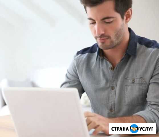 Ремонт компьютеров Астрахань - изображение 1