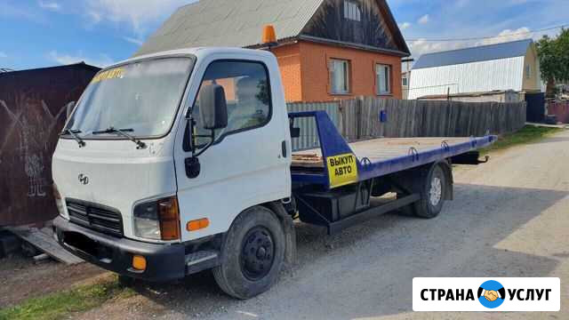 Услуги Эвакуатора Тобольск - изображение 1