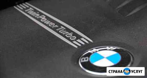 Чип тюнинг BMW Казань