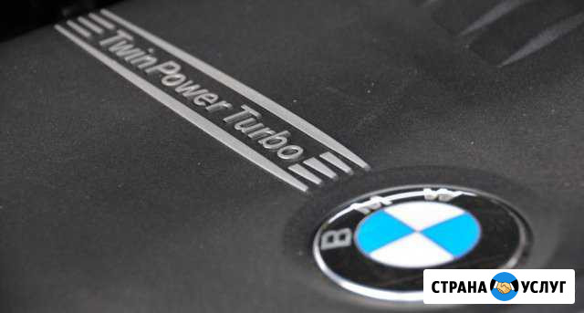 Чип тюнинг BMW Казань - изображение 1