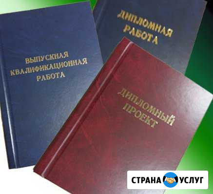 Переплеты Брянск - изображение 1
