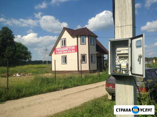 Электрификация объектов в Заокском районе Заокский - изображение 1