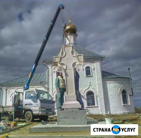 Услуги маленького крана манипулятора Владимир - изображение 1