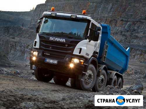 Автоэлектрик Санкт-Петербург - изображение 1