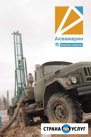 Бурение скважин на воду Ярославль - изображение 1