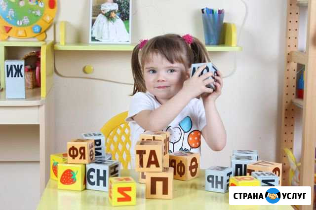 Подготовка к школе Иркутск - изображение 1