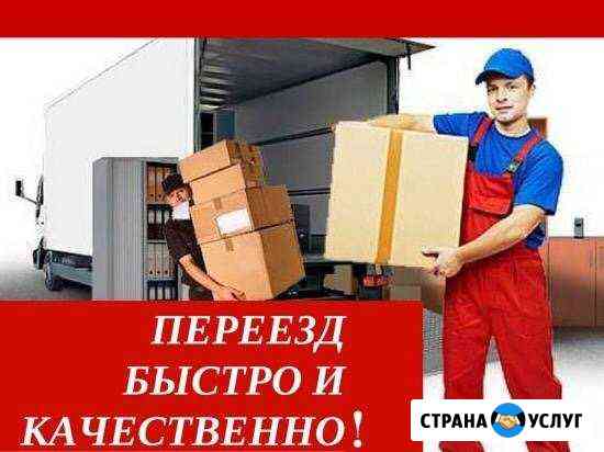 Пeрeeзды Нижний Новгород
