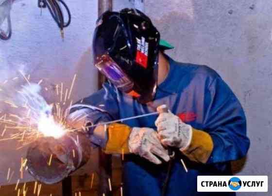 Сварочные работы Туапсе