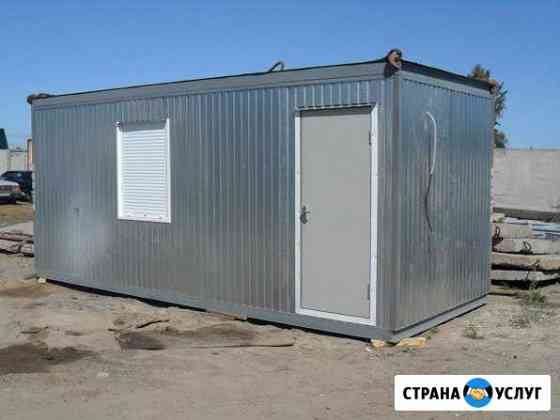 Бытовка строительная в аренду Новосибирск