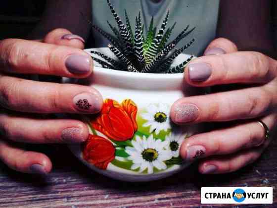 Маникюр, педикюр, наращивание Майкоп