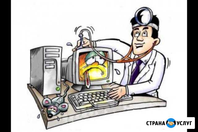Ремонт, настройка пк, ноутбуков, планшетов, смартф Ростов-на-Дону - изображение 1