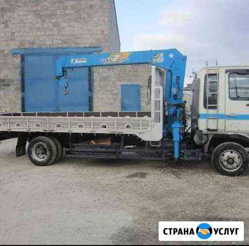 Манипулятор Автокран Грузоперевозки Подольск