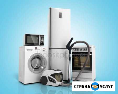 Ремонт стиральных машин И холодильников Иркутск - изображение 1