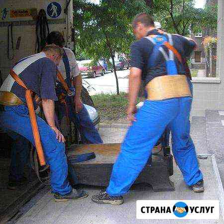 Услуги грузчиков. Переезды под ключ. Разгрузка Саранск