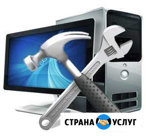Ремонт и настройка компьютеров Самара - изображение 1