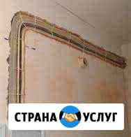 Электрики Северск
